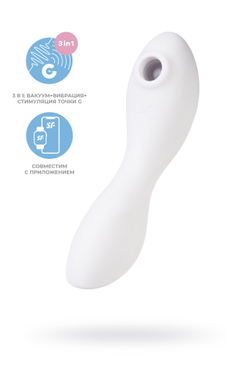 Satisfyer Curvy Trinity 5+ - Вакуумный стимулятор клитора