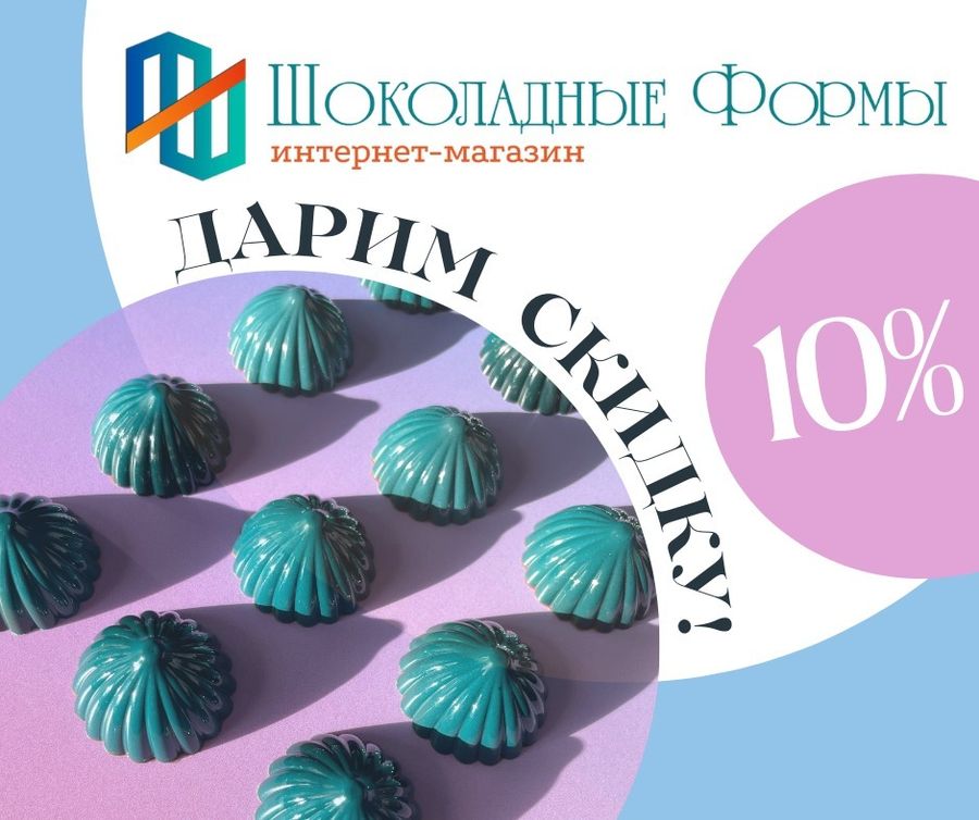 Провожаем весну и встречаем лето жаркими ценами