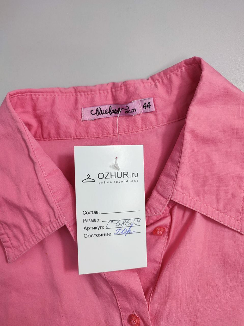 Блузка Incity красивая 44 размер