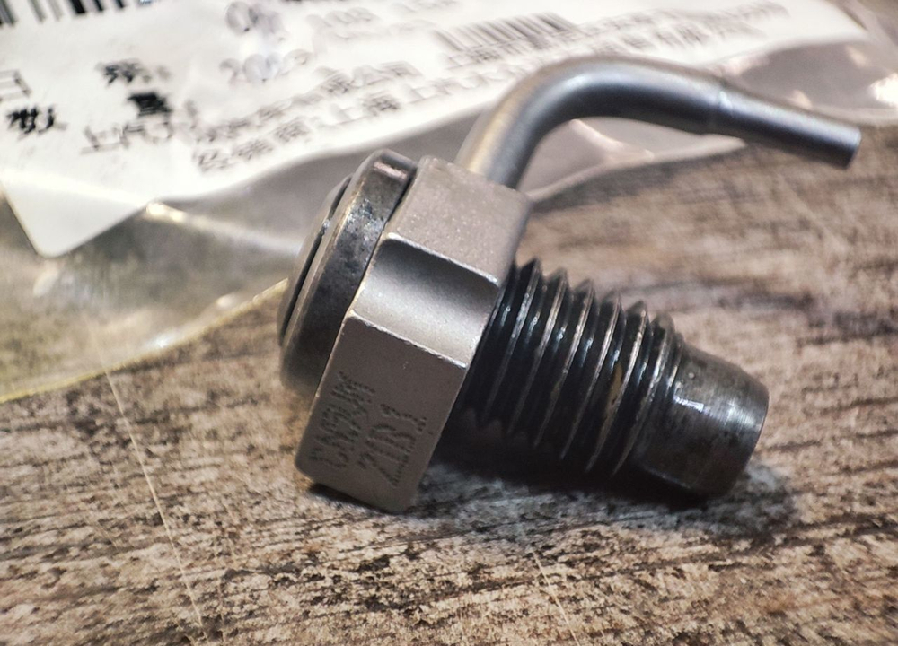 Форсунка подачи масла GEN2 1.8T-2.0T