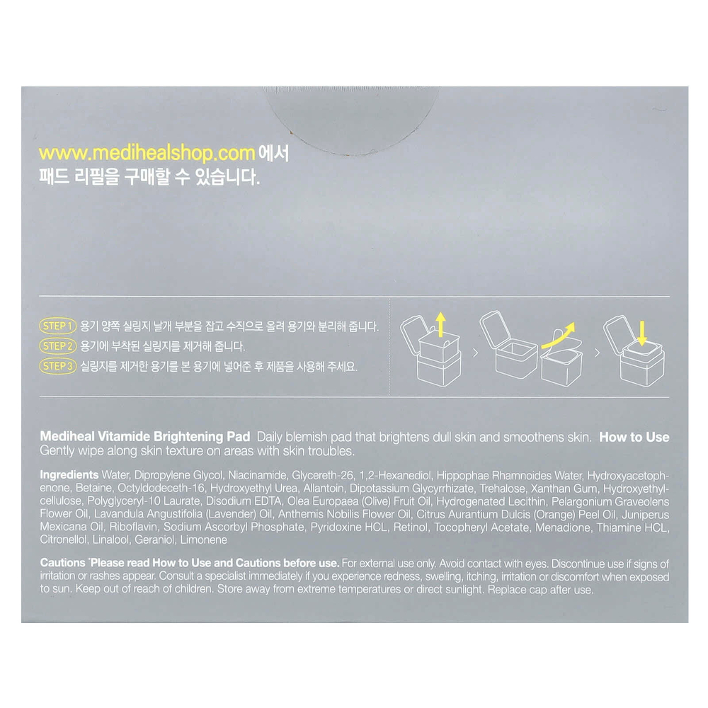 MEDIHEAL, Осветляющие подушечки Vitamide, Day & Night, 100 подушечек