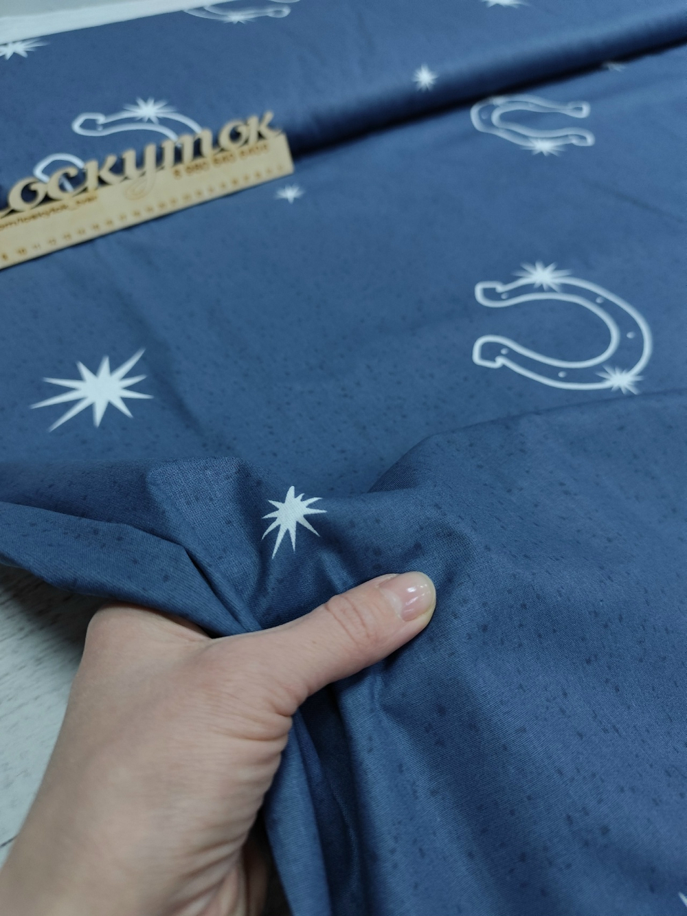 Поплин / Пегас компаньон