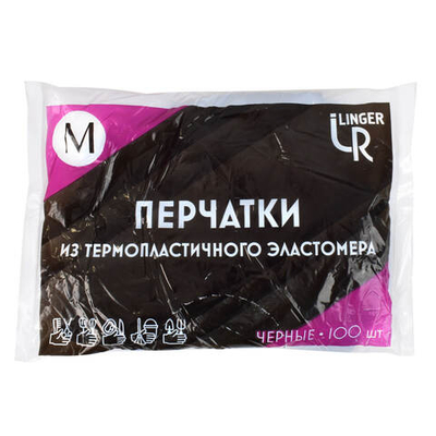 Перчатки термоэластопласта раз. "M" неопудренные в упаковке 50 пар, черные