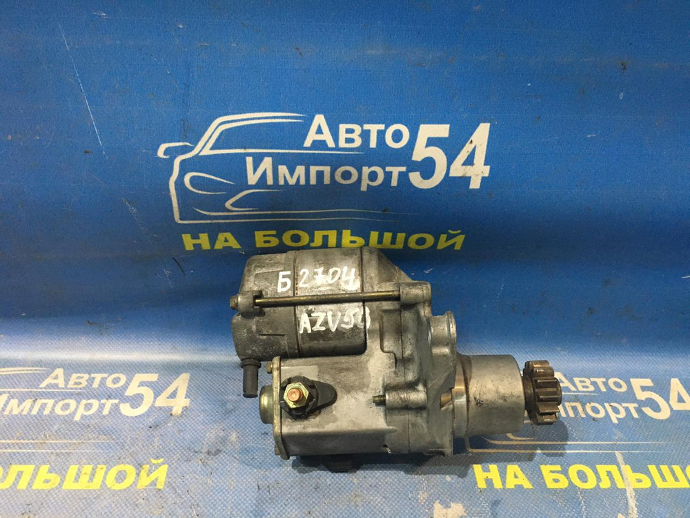 Стартер TOYOTA VISTA ARDEO 2001-2003