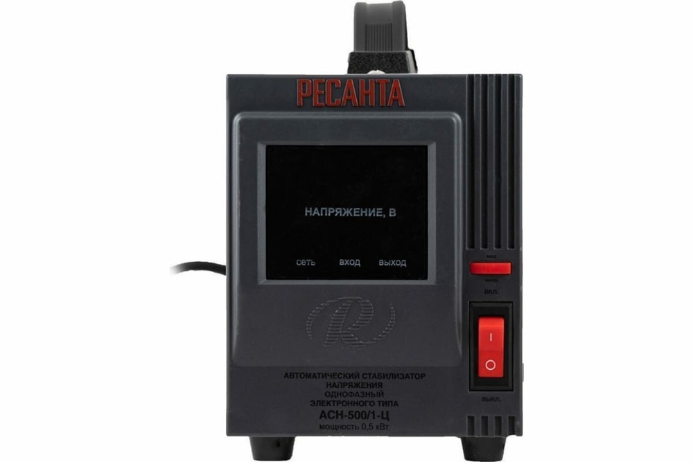 Стабилизатор РЕСАНТА АСН-500/1-Ц однофазный, релейный 220В