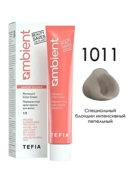 Tefia Ambient Перманентная крем-краска для волос 1011 Специальный блондин интенсивный пепельный, 60 мл