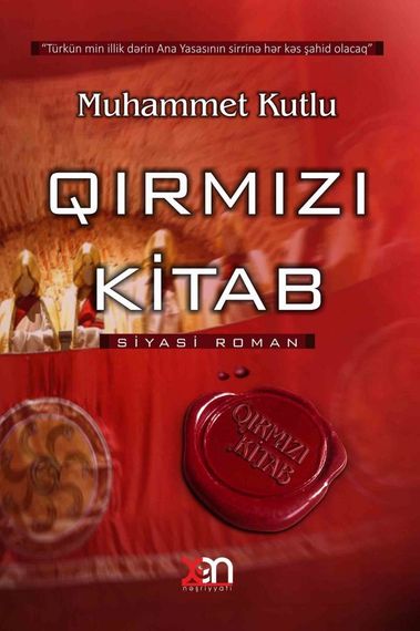 Qırmızı kitab