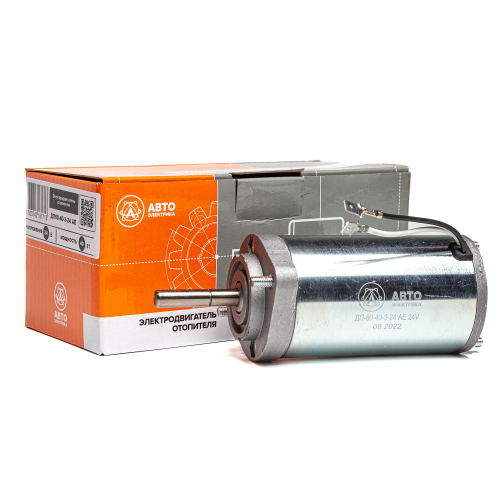 ДП60-40-3-24 AE Электродвигатель отопителя, КамАЗ, КРАЗ, УРАЛ, АМКОДОР, БЕЛАЗ, ПТЗ, 24 В, 40 Вт (ан.