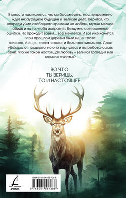 Кисло-сладкое