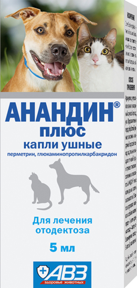 Капли ушные Анандин плюс