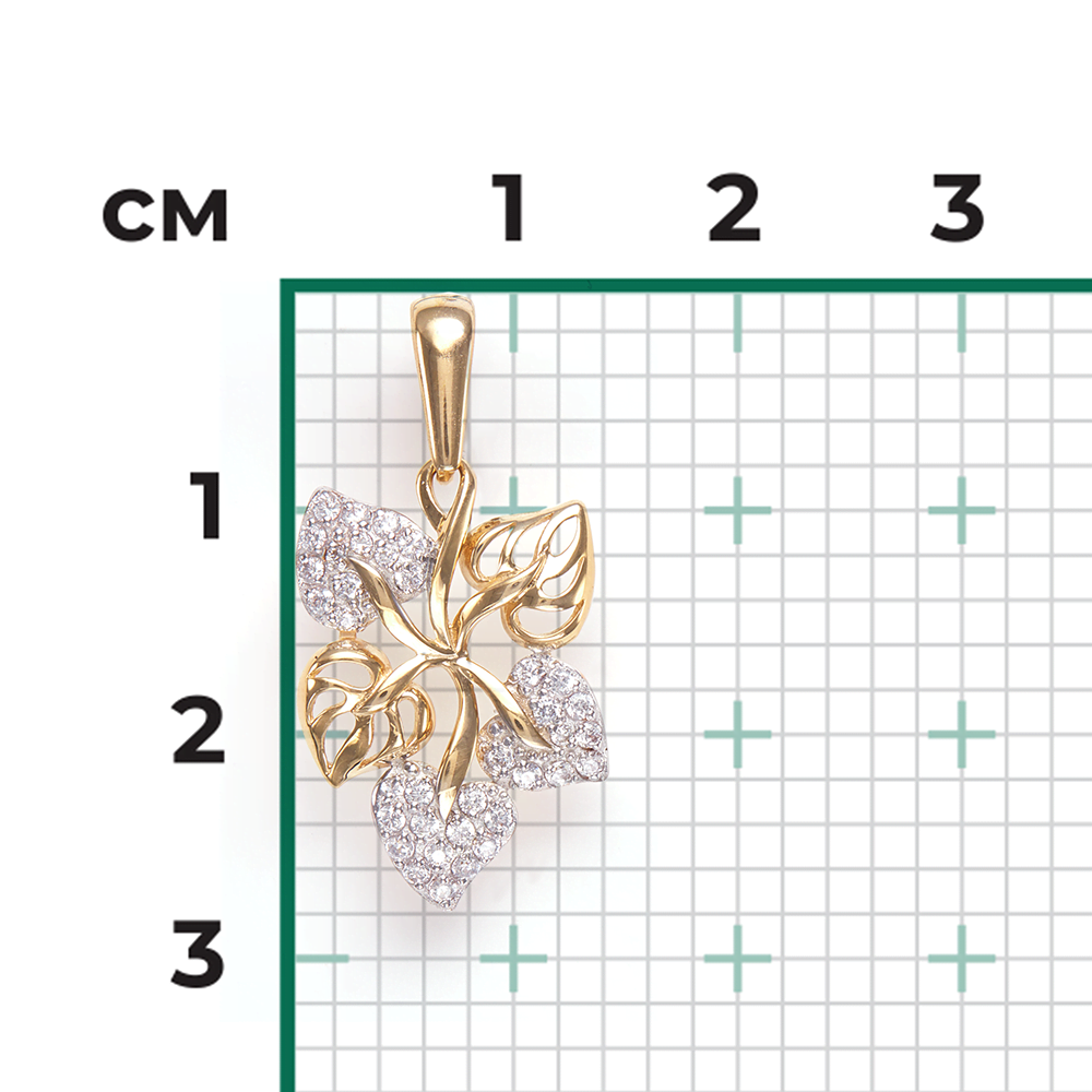 Подвеска «Листья» из лимонного золота с фианитами