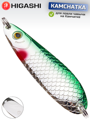 Kamchatka