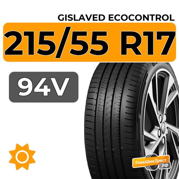 Gislaved EcoControl 215/55 R17 94V