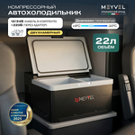 Автохолодильник Meyvel AF-AB22