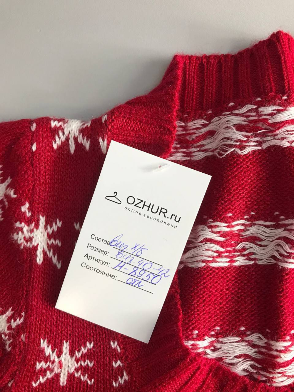 Платье для уютного образа, визуально на 40/42 размер