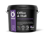 OLSTA OFFICE & HALL Гладкая краска для стен офисов и холлов