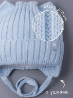 Шапка с ушками вязаная демисезонная