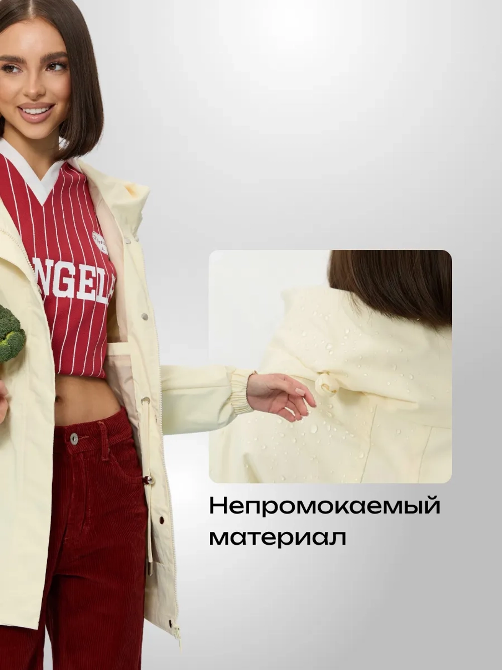 Ветровка с капюшоном удлиненная