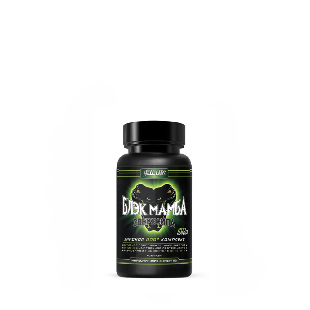 Hell Labs Black Mamba 90 caps