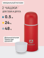 Термос с узким горлом