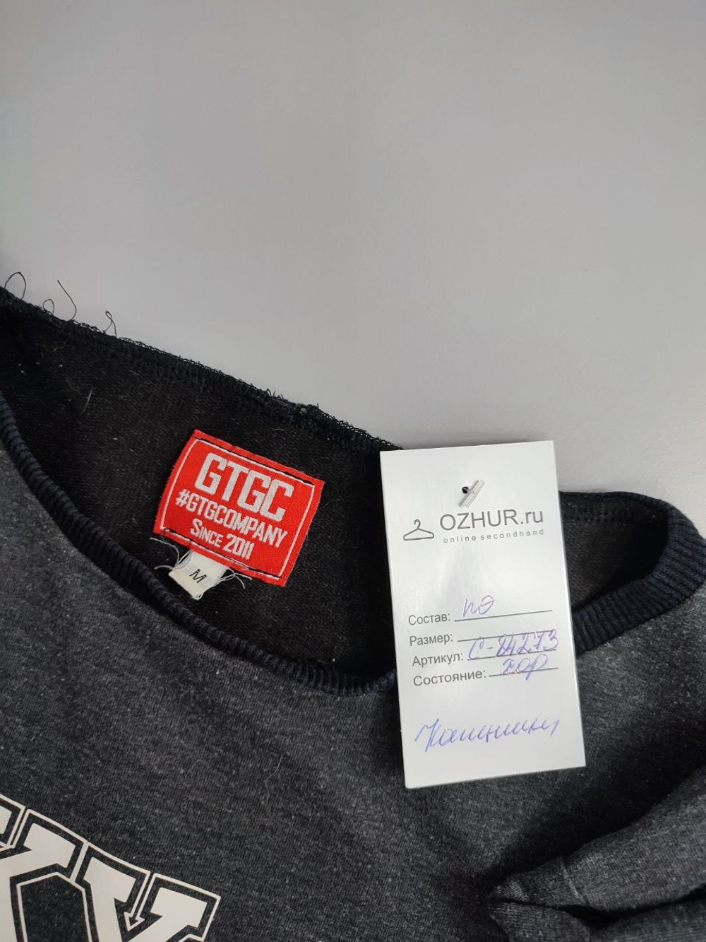 Джемпер Gtg стильный 46 размер