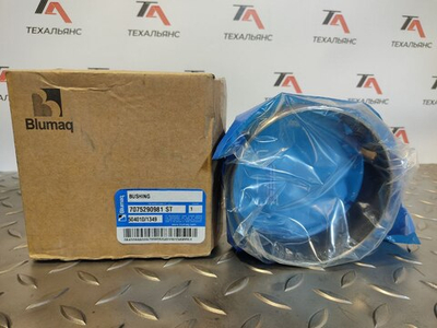 Втулка 707-52-90981