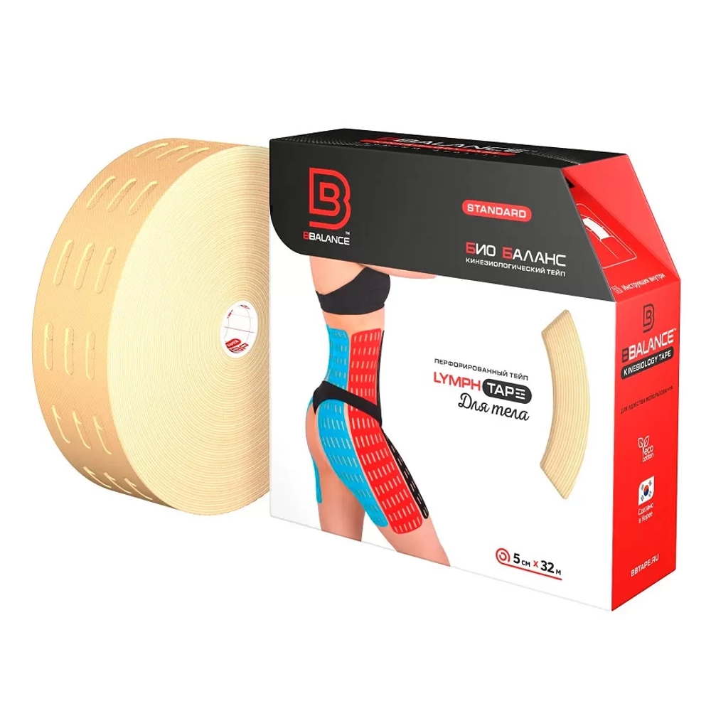 Кинезио тейп BB LYMPH TAPE 5 см х 32 м бежевый