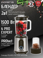 Блендер POLARIS PTB 1530G металлик