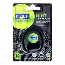 D.I.E.S. Зубная нить мята с углем 50 м