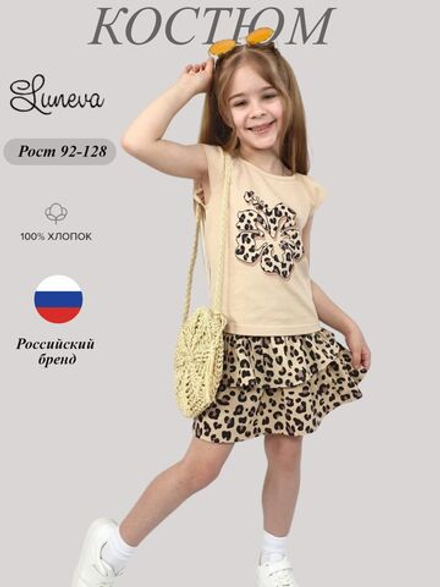 02-126-1 Комплект для девочки (футболка+ юбка)