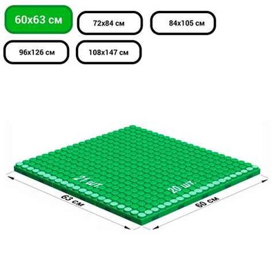 Платформа игровая для GigaBloks 5"