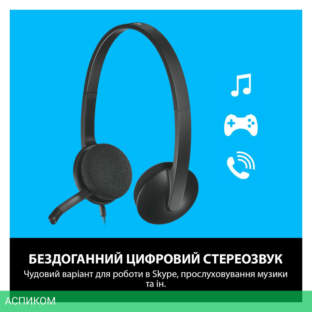 Гарнитура Logitech PC Headset H340 (981-000475)
