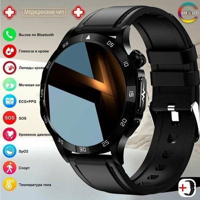 Смарт часы SmartX X7 Max (Black)