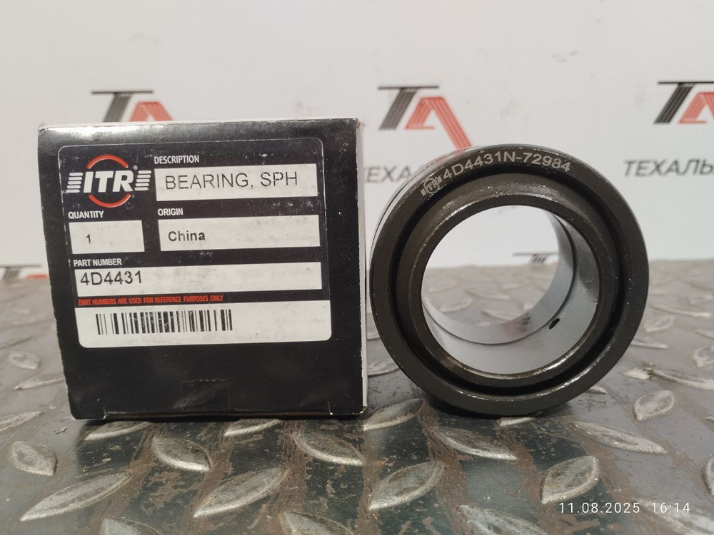 Втулка 4D-4431