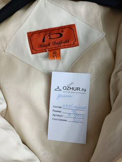 Пуховик Black Daffodil демисезонный 46 размер