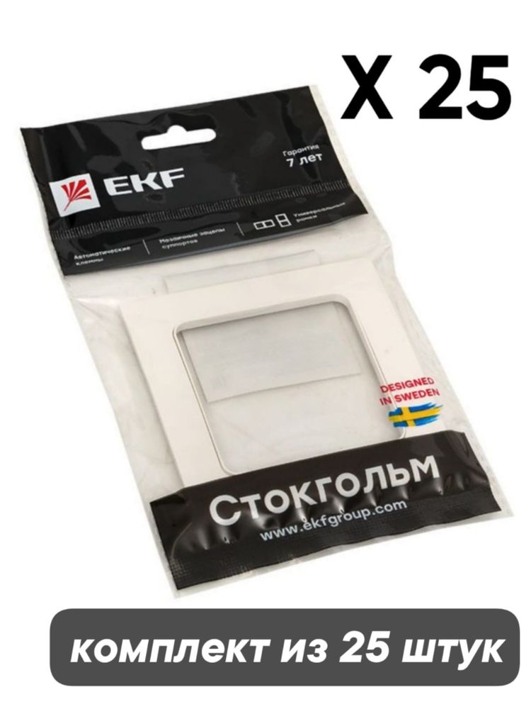 Рамка 1-местная белая EKF Стокгольм EXM-G-302-10 x 25 шт