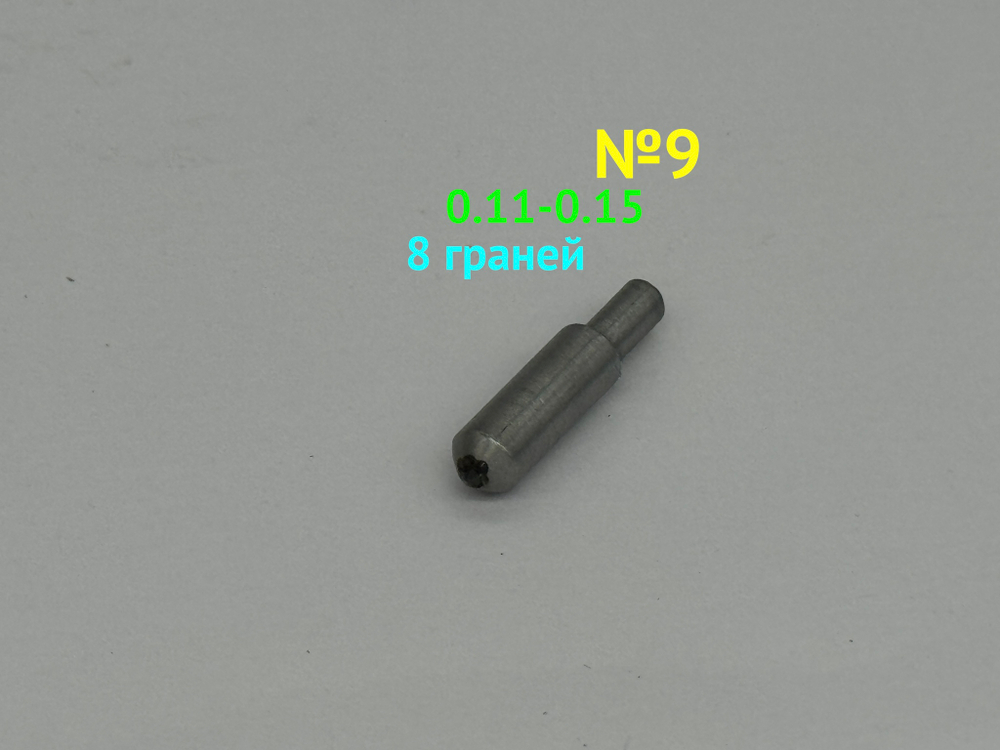 0,11-0,15ct (САУНО) 8 граней №9