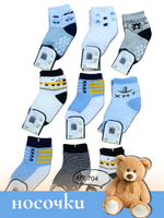 704 Носки детские теплые с силиконом противоскользящие (0-6 мес)