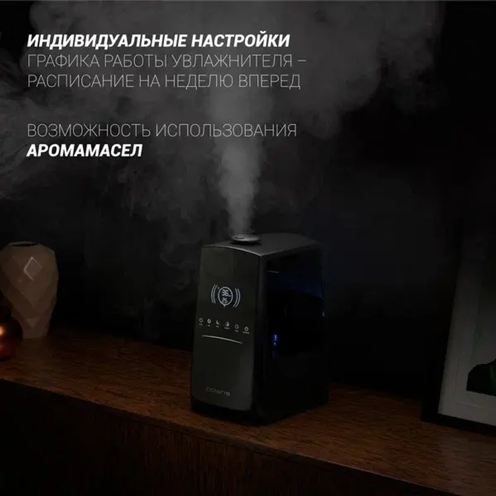 Ультразвуковой увлажнитель воздуха Polaris PUH 9105 IQ Home