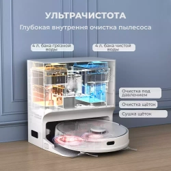 Робот-пылесос Kyvol S60