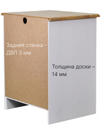 Комод 43х34х53 Хаба, 3 ящика деревянный, белый