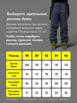 Горнолыжный костюм мужской зимний бежевого цвета 372B
