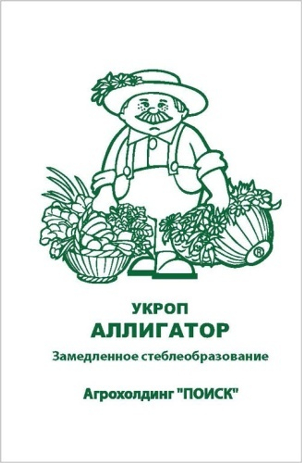 Укроп Аллигатор б/п (ув. разм) 2гр Поиск