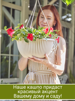 Подвесное кашпо 6 литров, комплект из 2-х штук