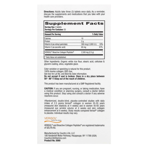 Country Life, Tri Layer Maxi-Skin®, коллаген + витамины и витамины, 90 таблеток