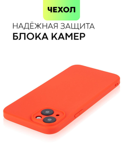 Чехол BROSCORP для Apple iPhone 15 Plus (арт.IP15PLUS-COLOURFUL-RED )