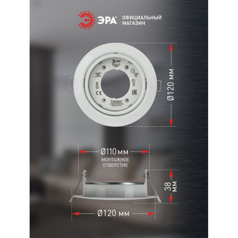 Светильник встраиваемый ЭРА KL35 А WH /1 под лампу GX53 поворотный белый | Встраиваемые светильники Для ламп GX53