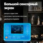Массажное кресло RelaxMaster AuraTouch, SL, 4D