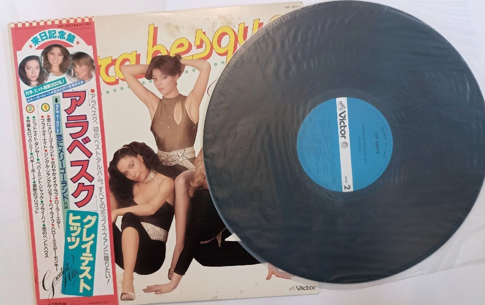 Винтажная виниловая пластинка Arabesque Greatest Hits (Japan 1981)