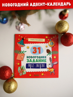 Новогодний книжный комплект. Новогоднее чудо. Елка